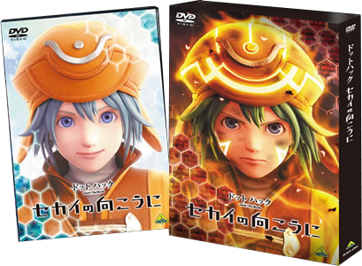.hack//VERSUS BluRay Case and Slip Cover