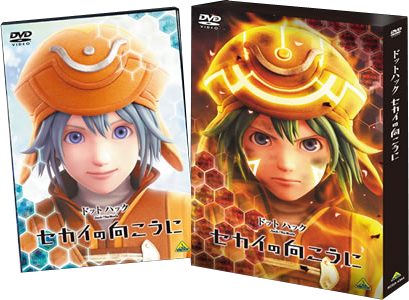 .hack//VERSUS