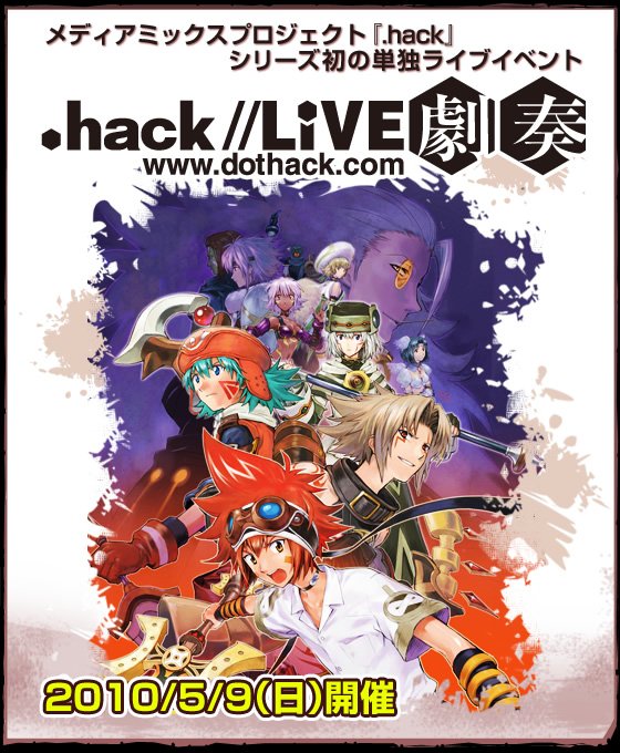 .hack//LiVE