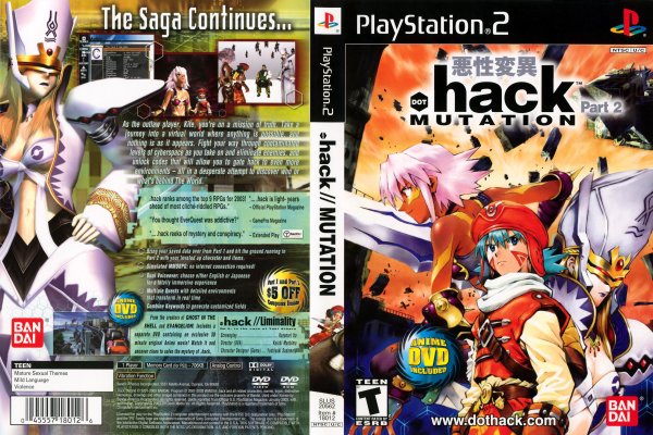 .hack//Mutation Front Spine Back