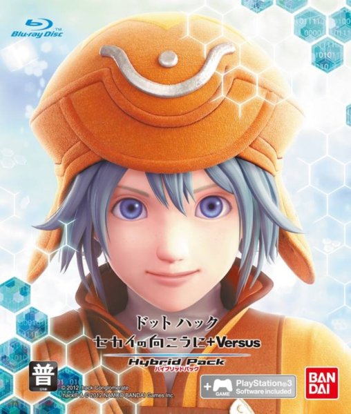 .hack//VERSUS BluRay Case