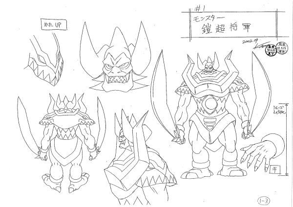Monster: Shogun Armor
