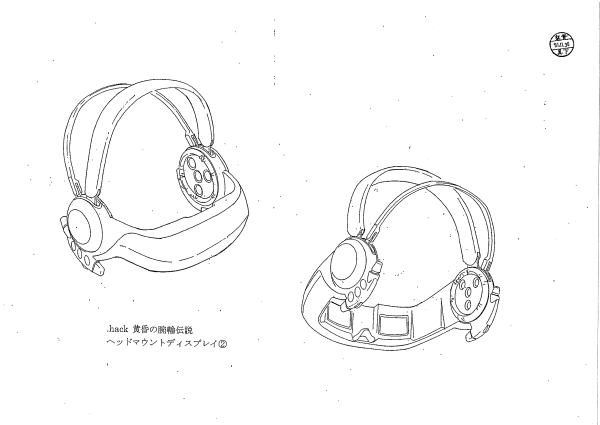 Head Mounted Display