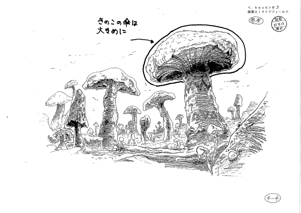 Mushroom Field