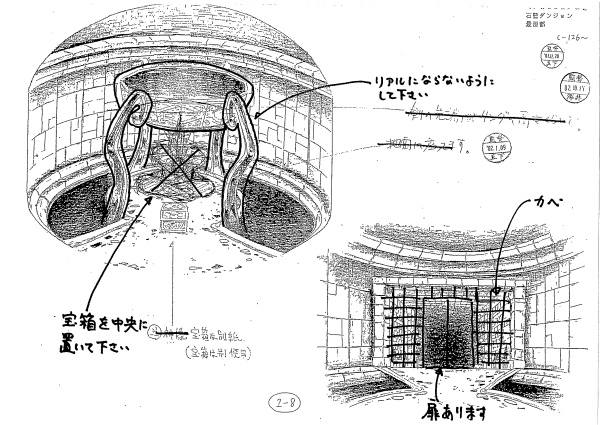 Stone Dungeon