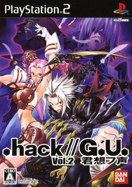 .hack//G.U. Vol 2 Reminisce JP