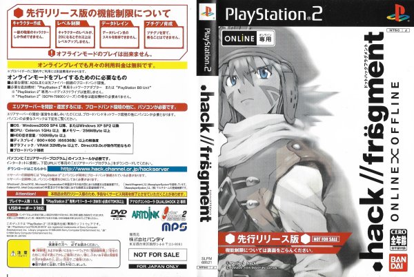 .hack//fragment Early Release Front Spine Back