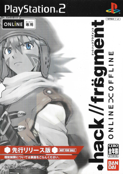 .hack//fragment Early Release
