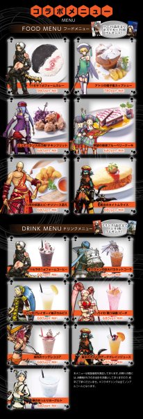 .hack//G.U. Last Recode Cafe Food Menu