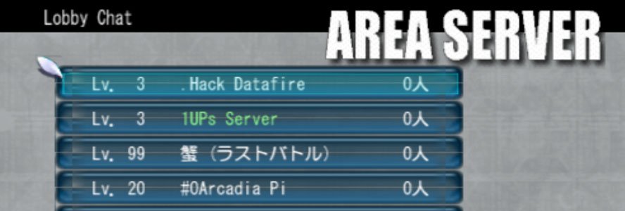 Setting Up an Area Server