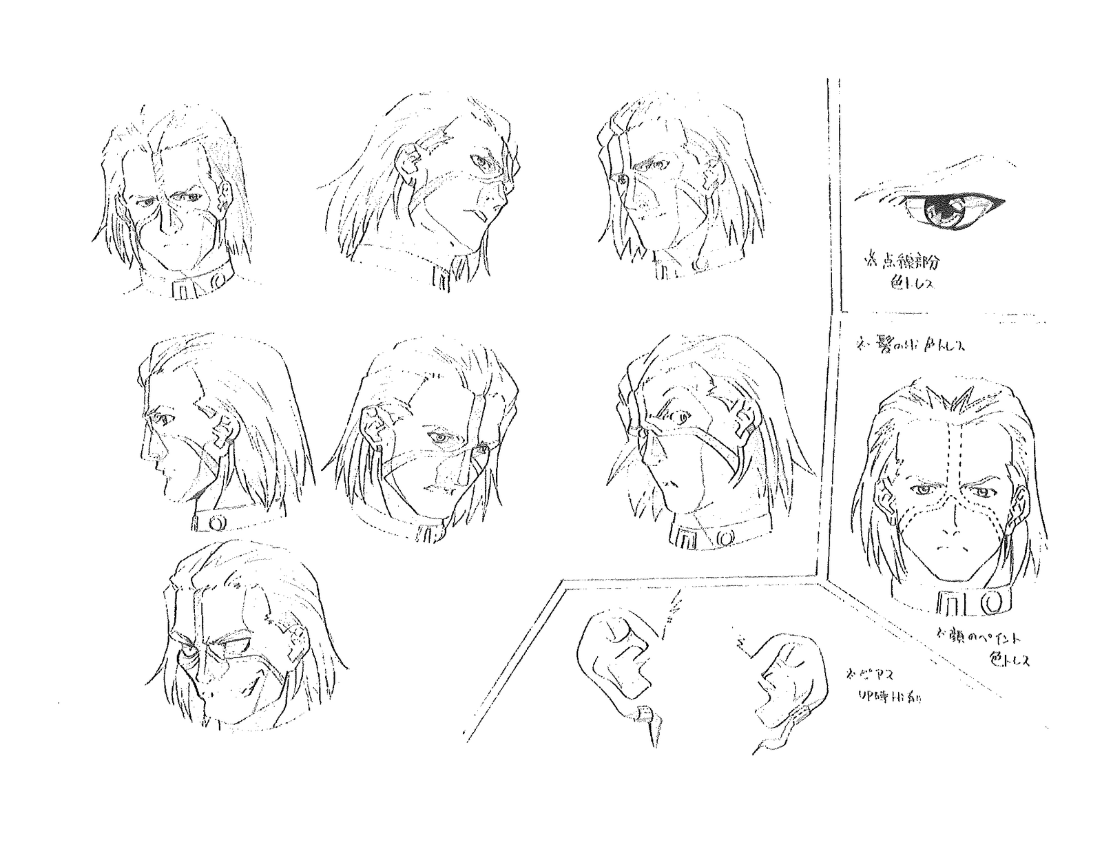 .hack//SIGN