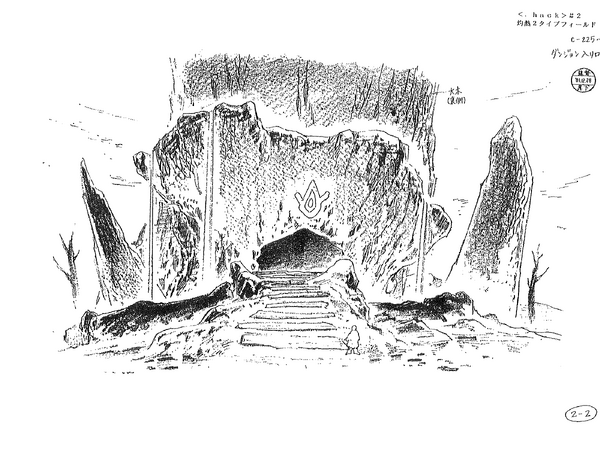 Dungeon Entrance