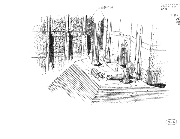 Dungeon
