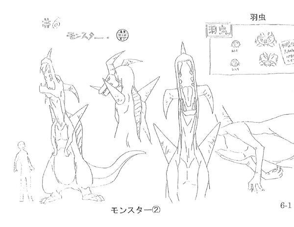 Dragon Enemy