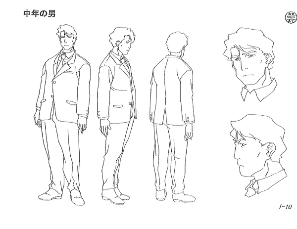 An Shoji's Father